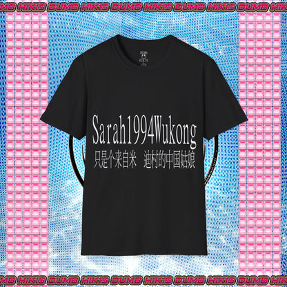 Sarah1994Wukong